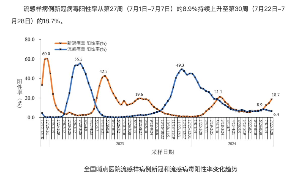 微信图片_20240829104351