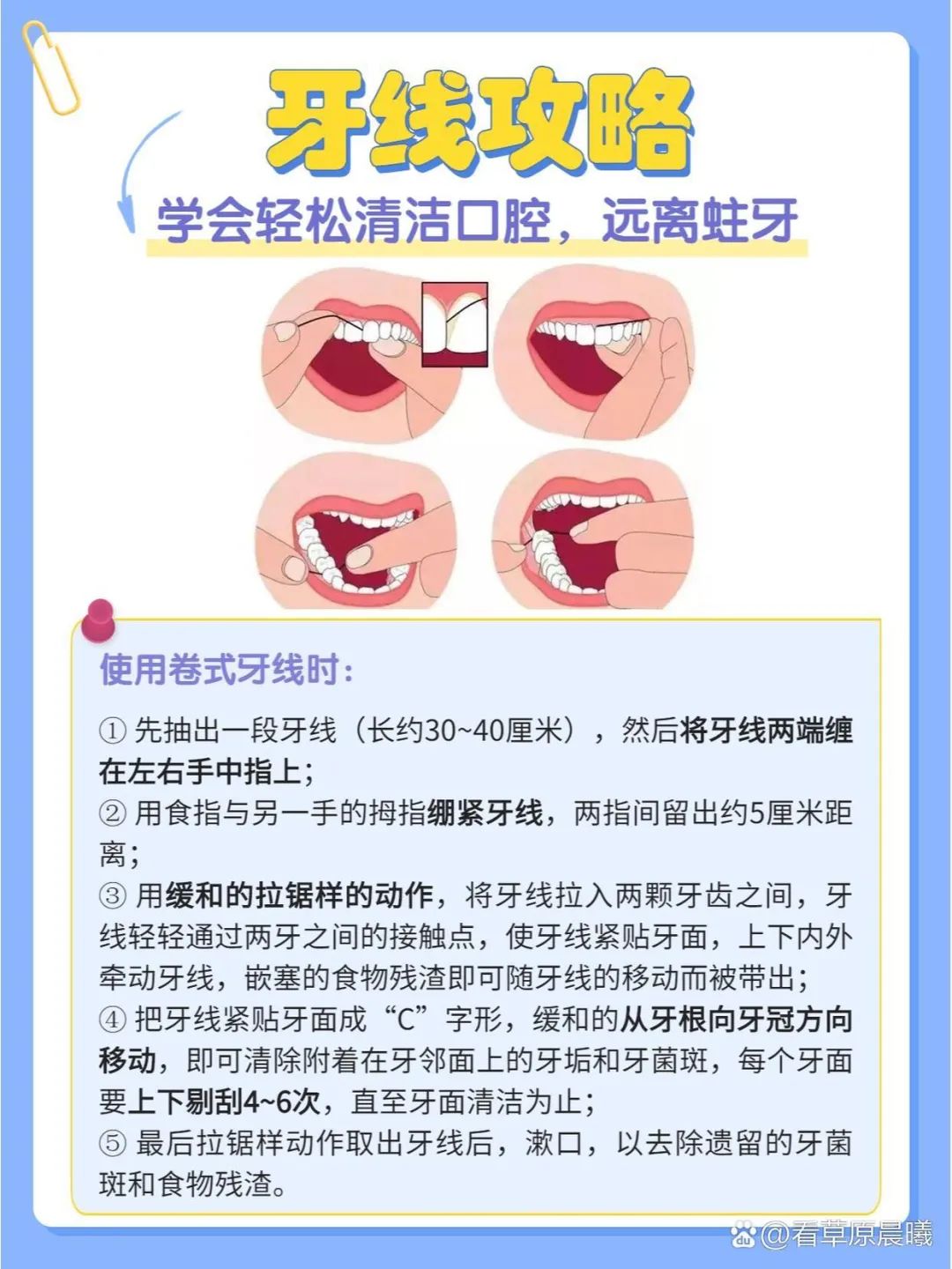 微信图片_20241015155010