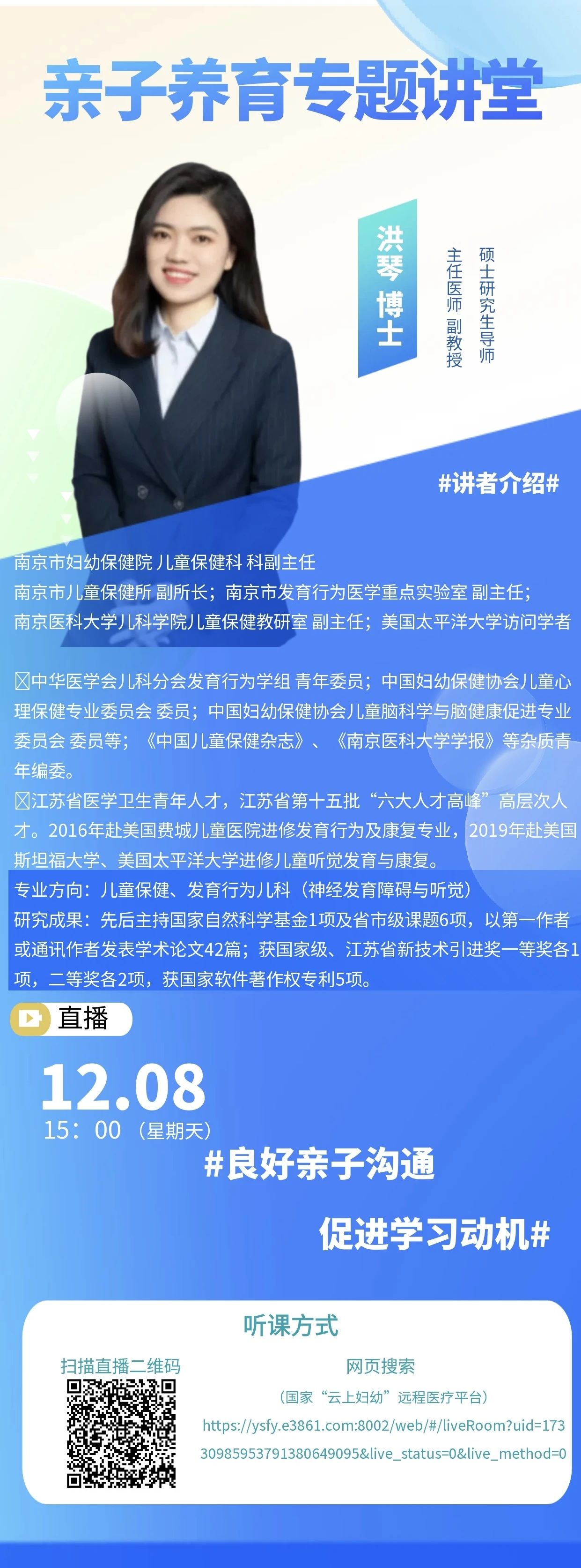 微信图片_20241203154647