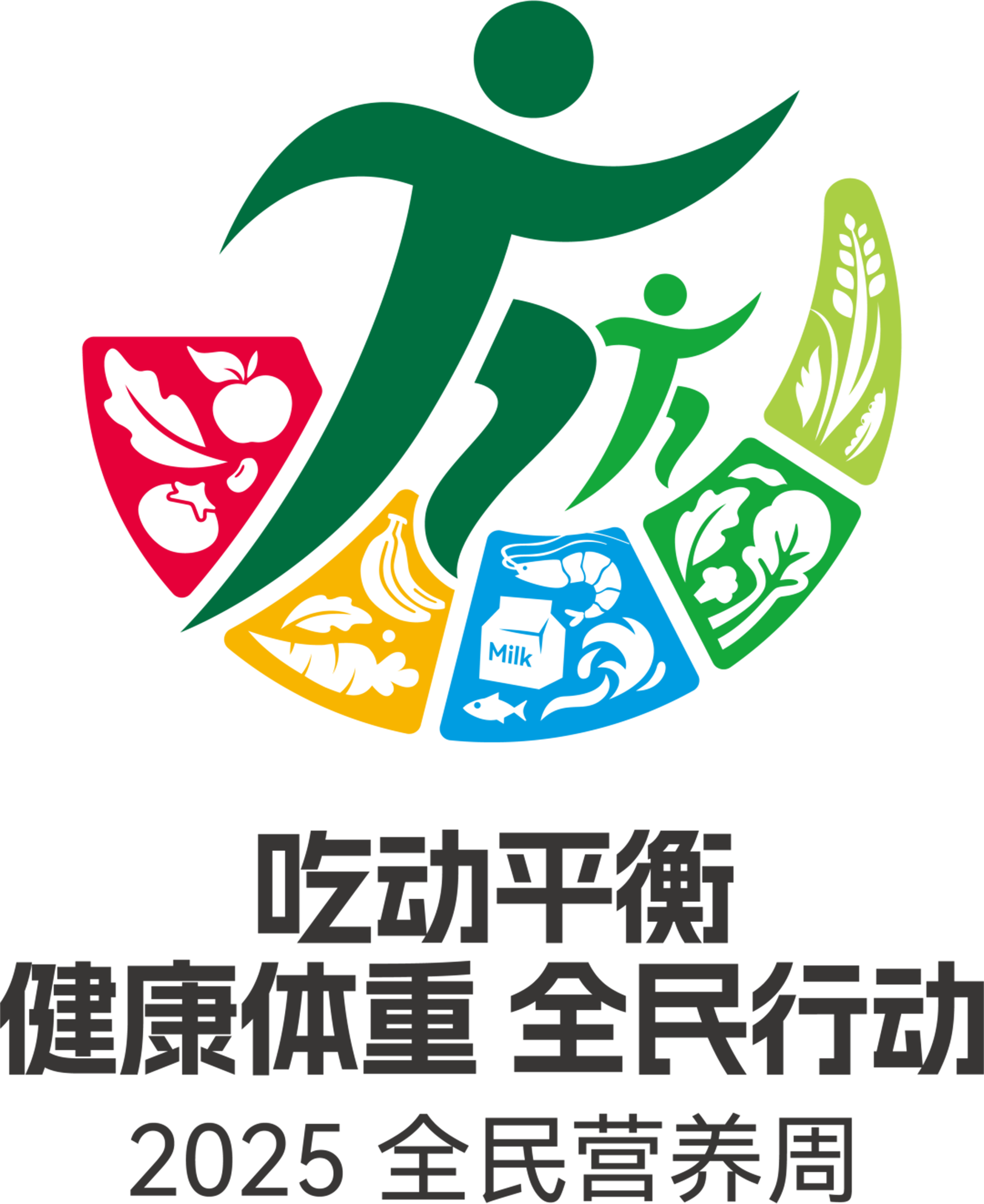 微信图片_20250522112154