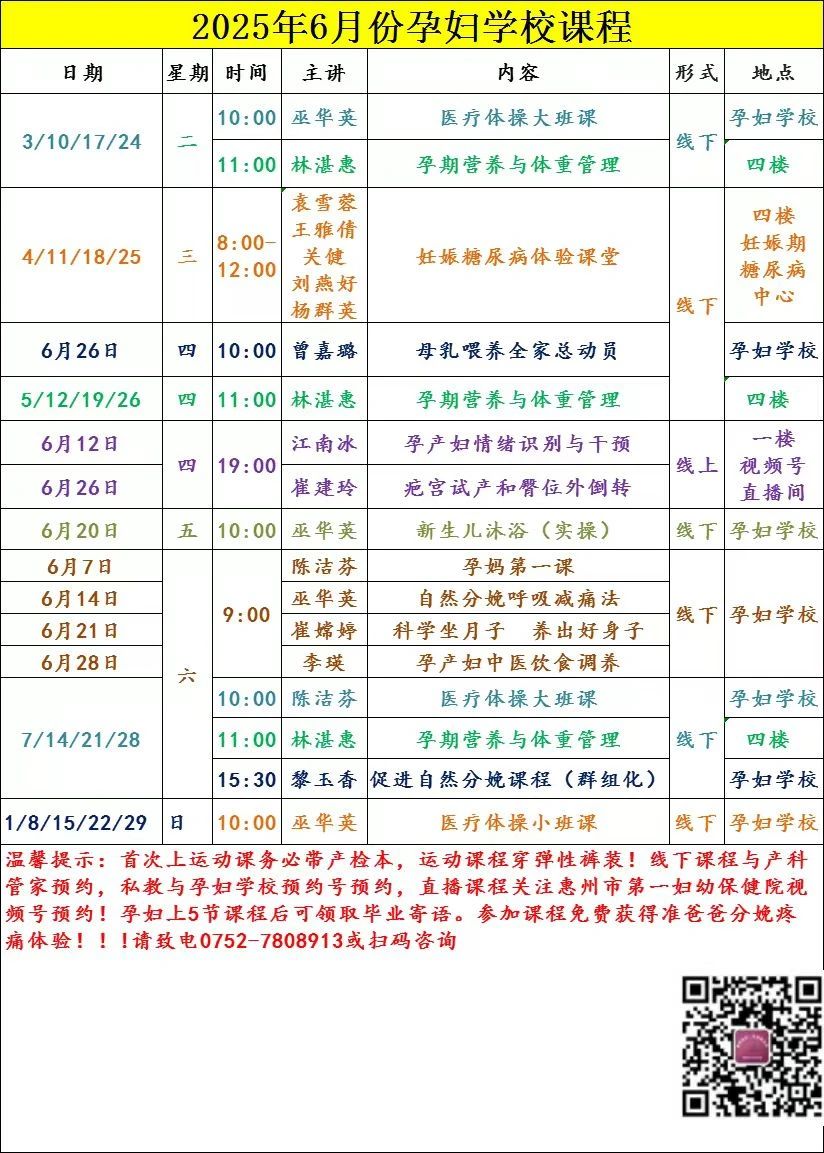 微信图片_20250528103208