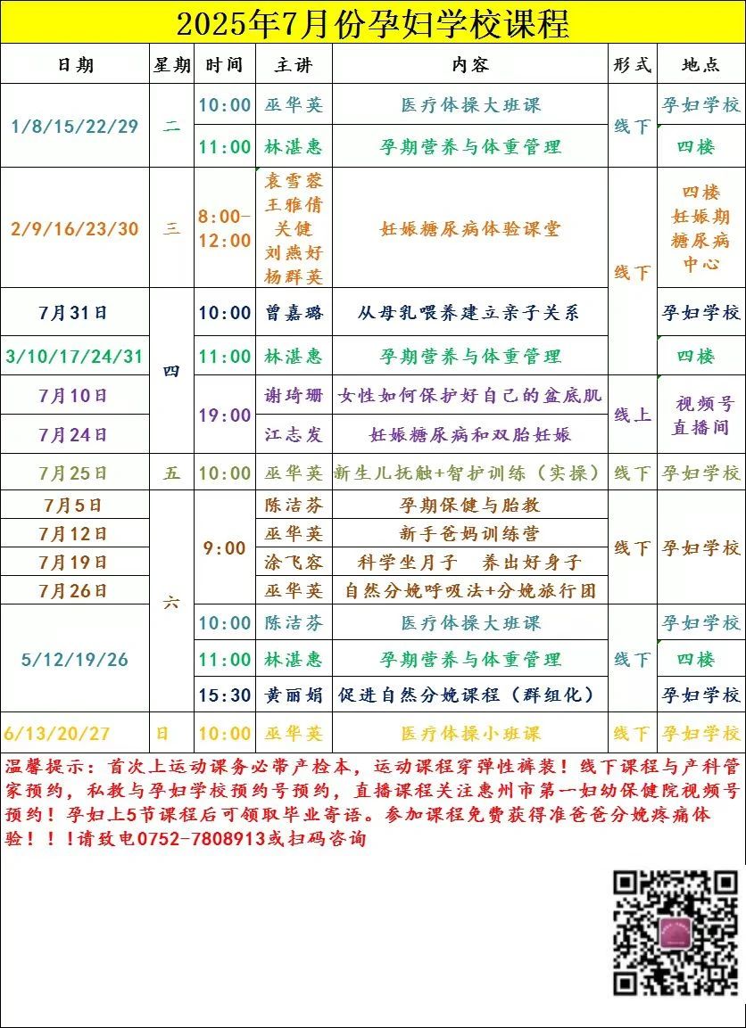 微信图片_2025-06-25_081417_947