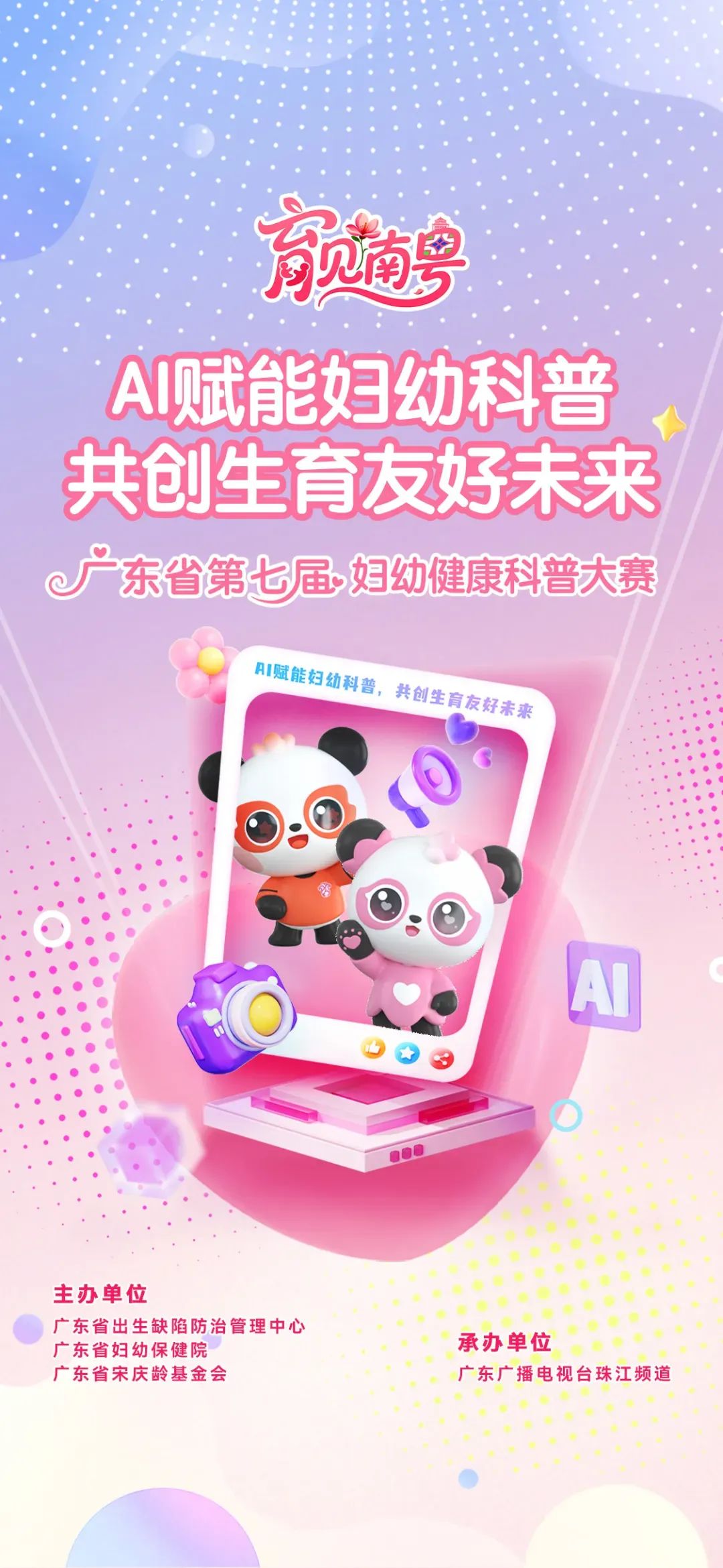 微信图片_2025-06-27_184734_609