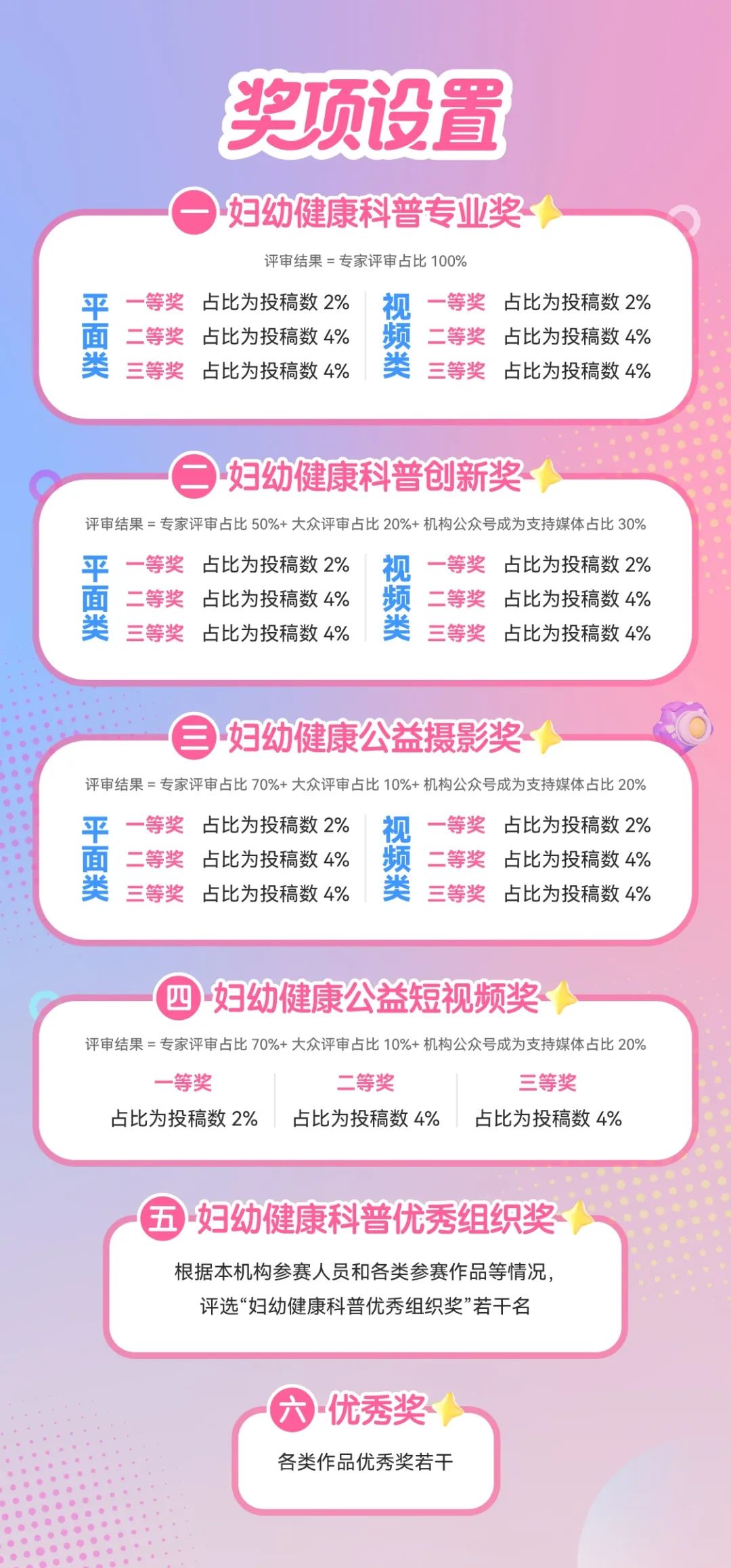 微信图片_2025-06-27_184743_464