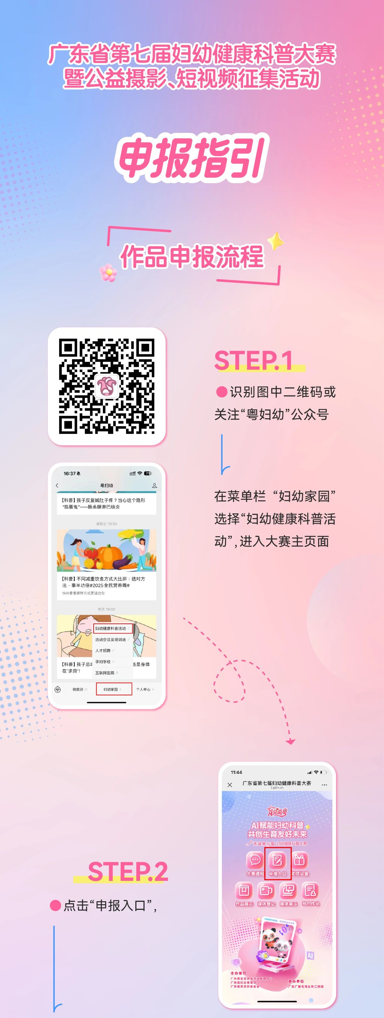 微信图片_2025-06-27_184748_176