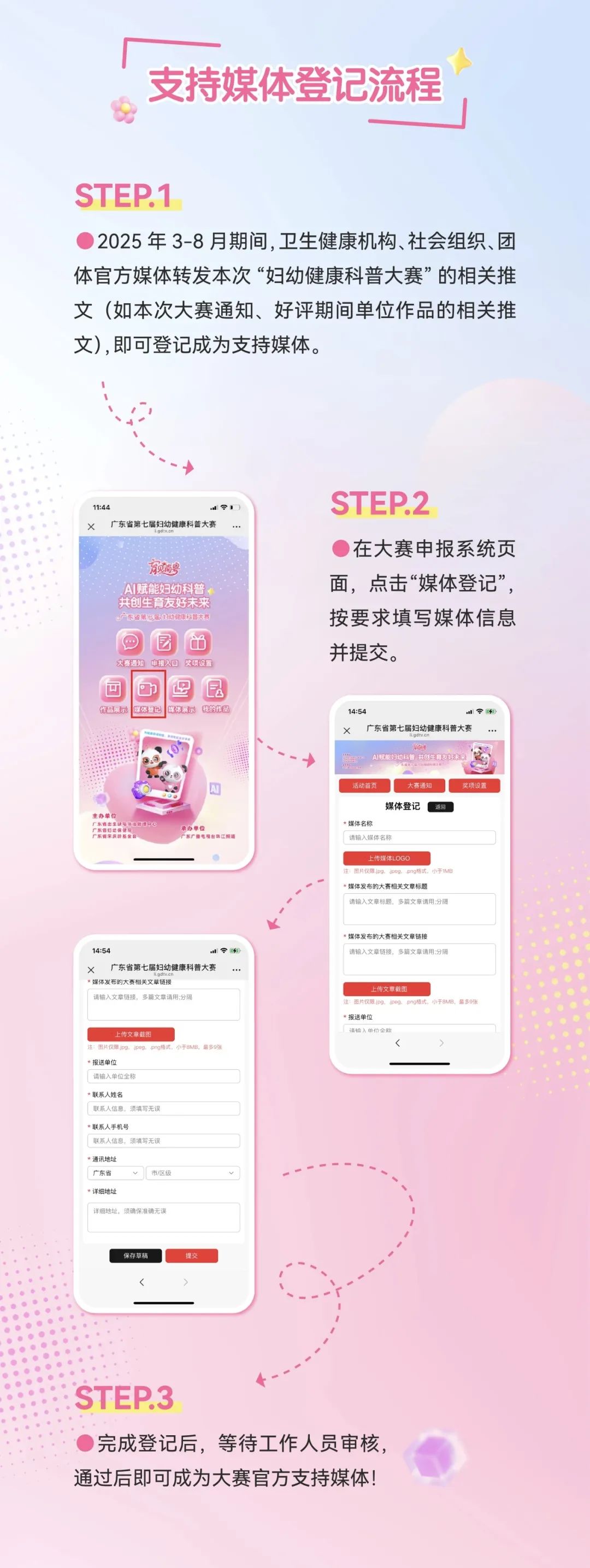 微信图片_2025-06-27_184800_288