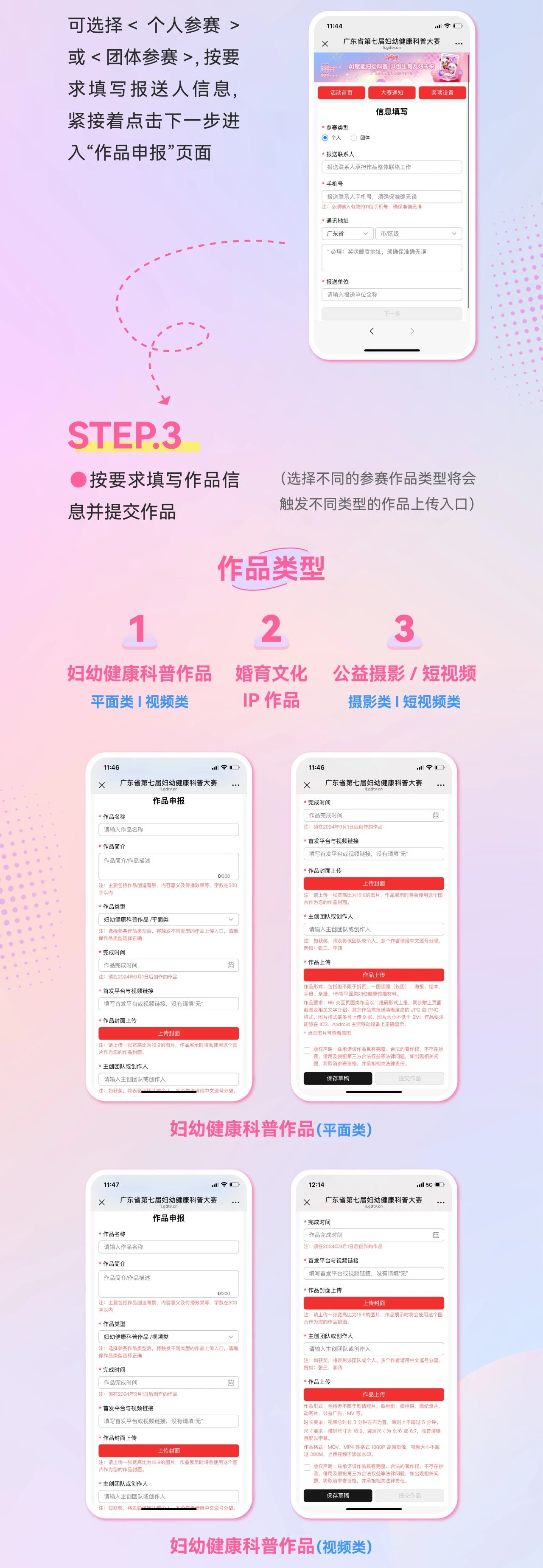 微信图片_2025-06-27_184751_680
