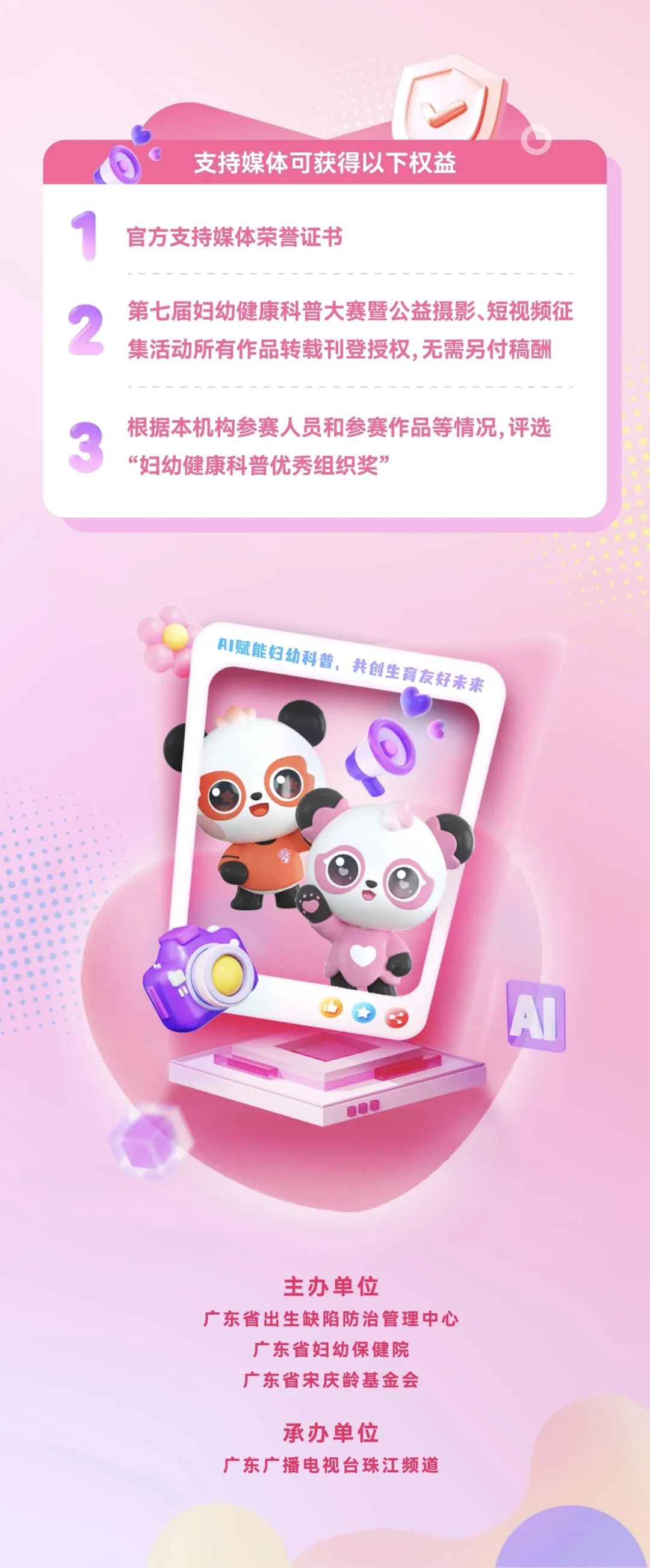 微信图片_2025-06-27_184803_521
