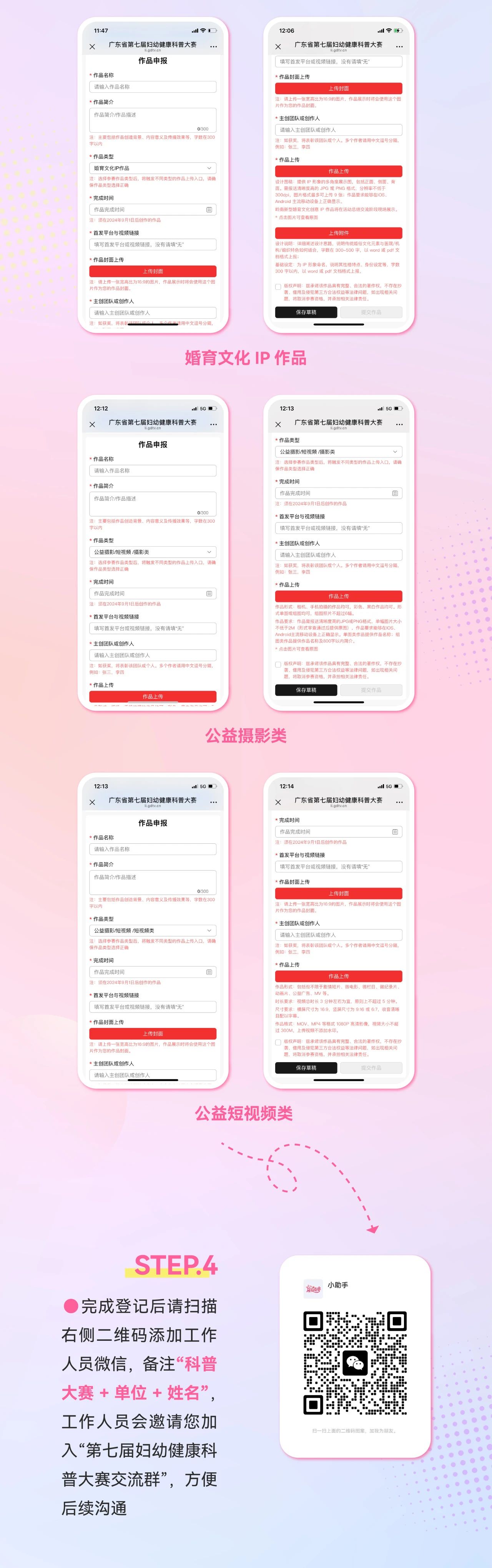 微信图片_2025-06-27_184755_361