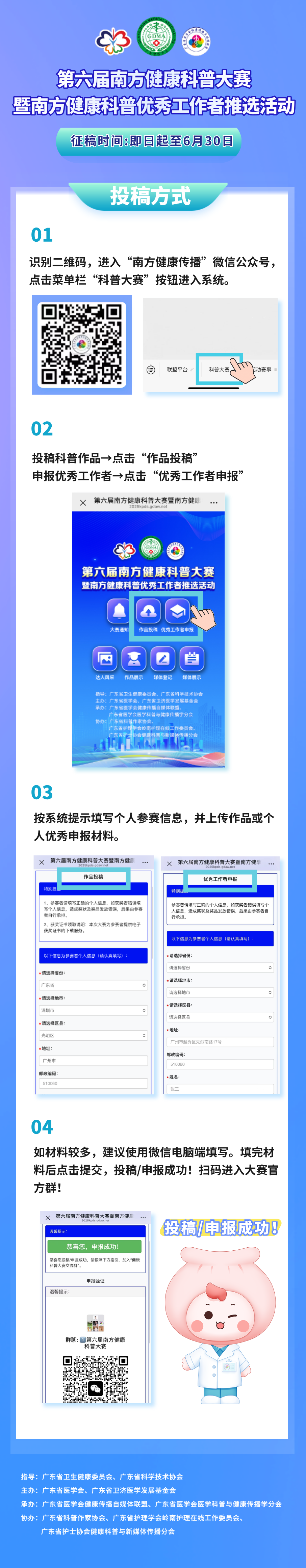 微信图片_2025-06-27_185421_593