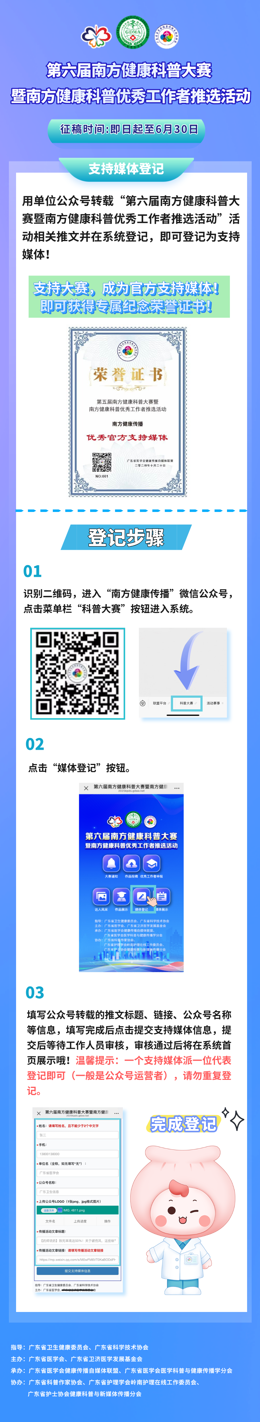 微信图片_2025-06-27_185425_897
