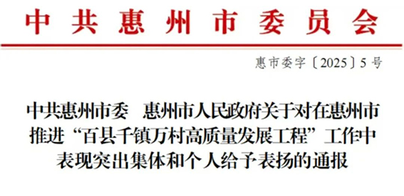 微信图片_2025-08-20_092140_651