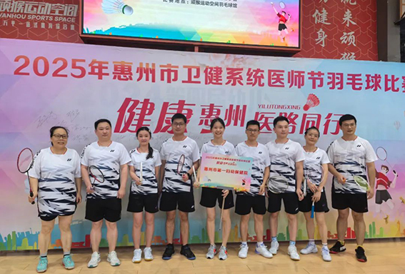 微信图片_2025-08-20_092150_940