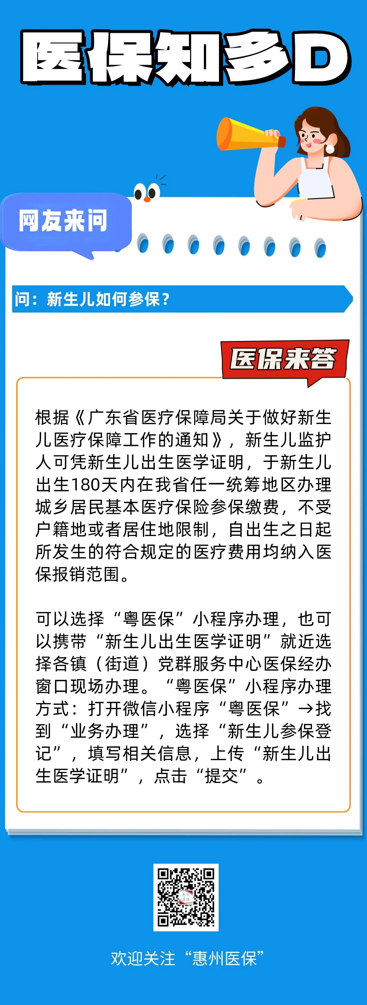 微信图片_2025-08-20_095701_244