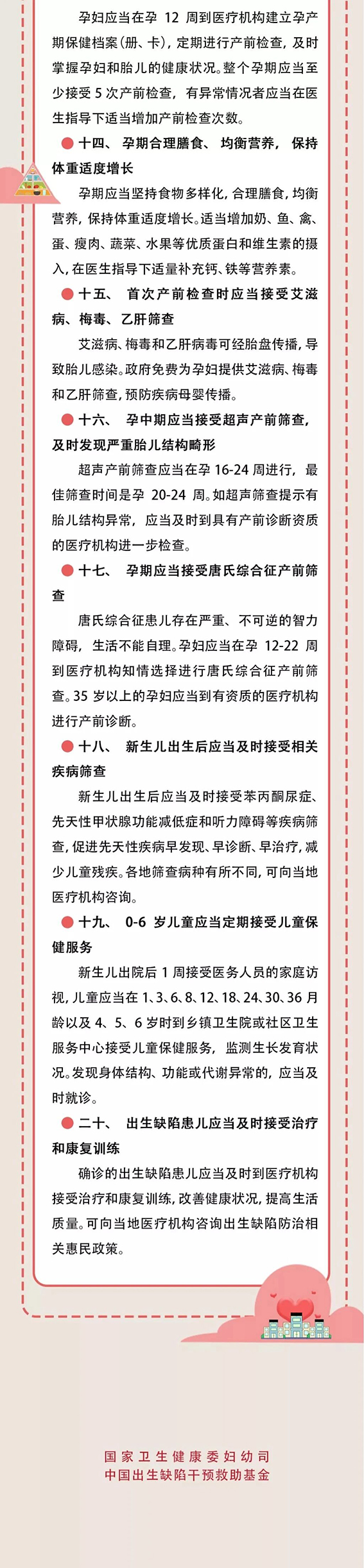 微信图片_2025-09-11_105540_164