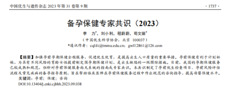 微信图片_2025-09-11_105529_673