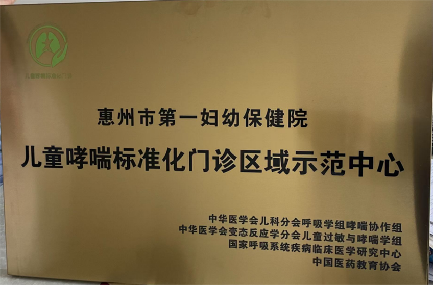微信图片_2025-09-19_161211_544