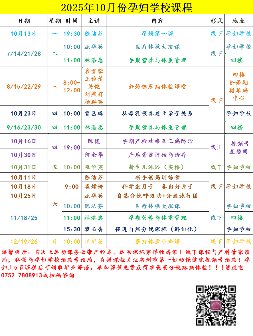 微信图片_2025-10-10_172146_640