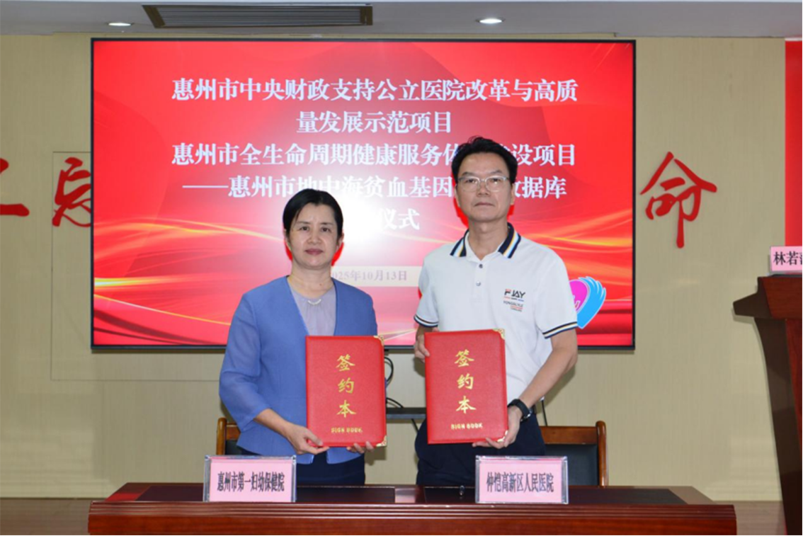 微信图片_2025-10-23_152743_221 微信图片_2025-10-23_152743_221