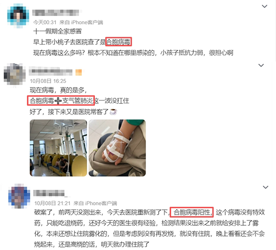 微信图片_2025-10-23_161653_974