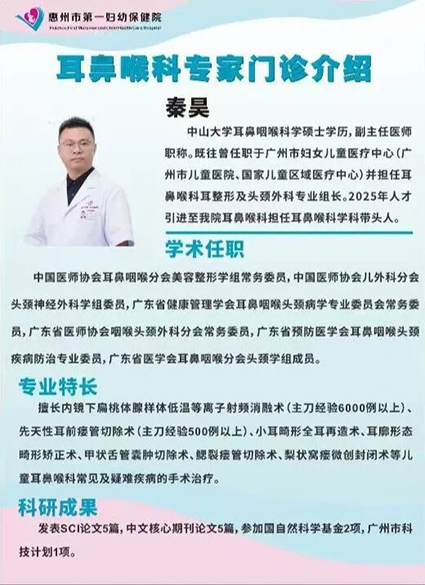 微信图片_2025-10-23_162612_741