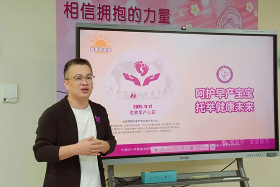 微信图片_2025-11-19_155138_143