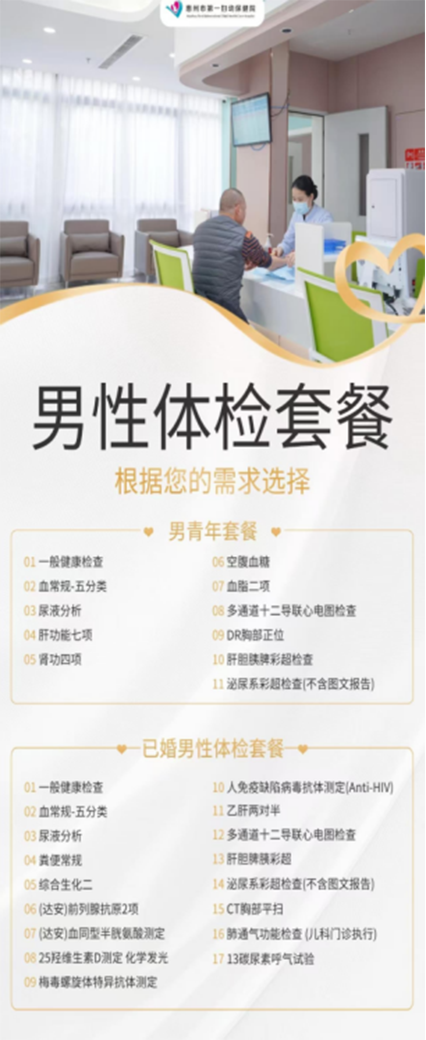 微信图片_2025-12-04_153702_847