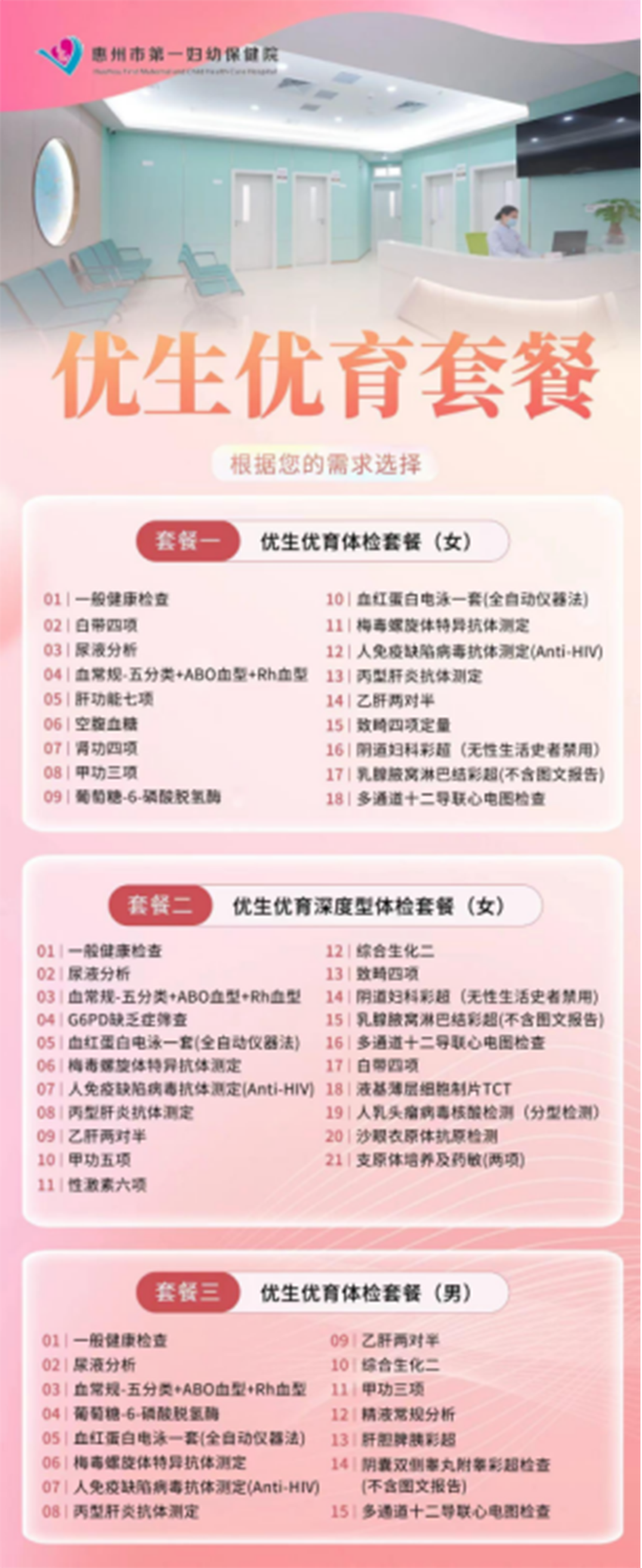 微信图片_2025-12-04_153705_710