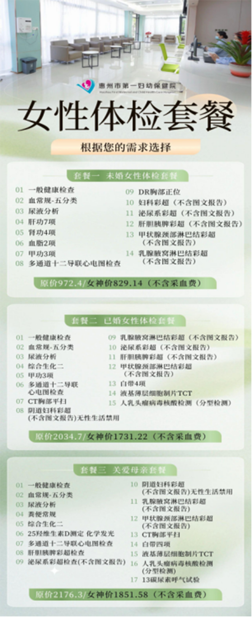 微信图片_2025-12-04_153700_248