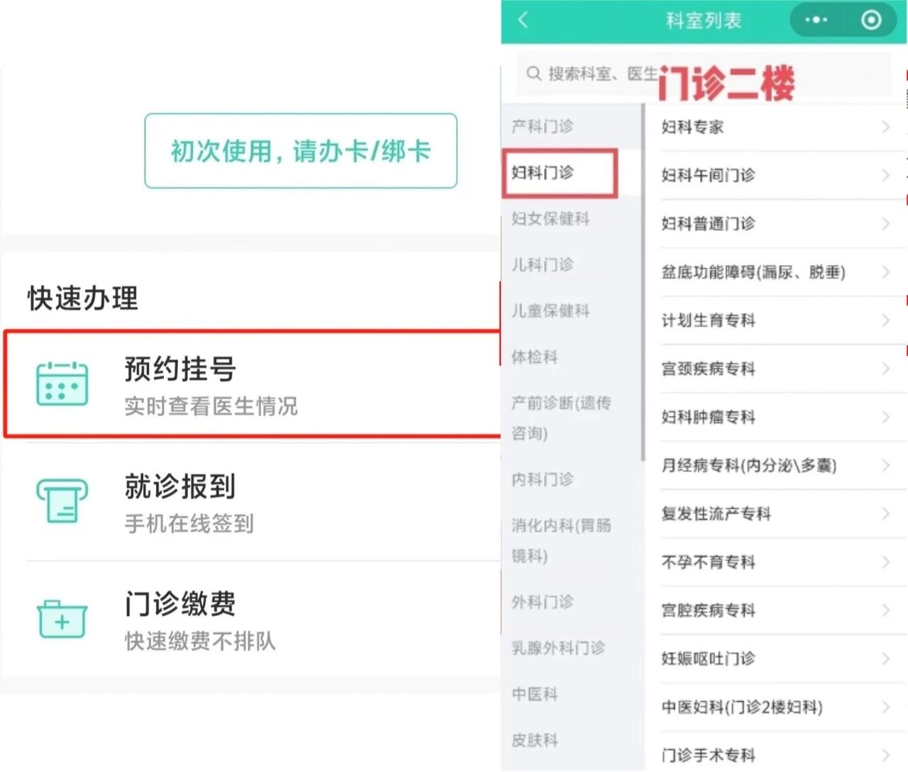 微信图片_2025-12-16_095733_061